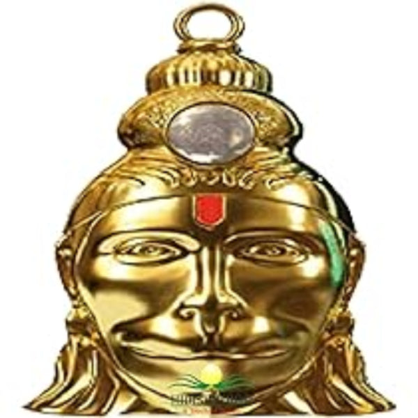 Hanuman Shield of Grace